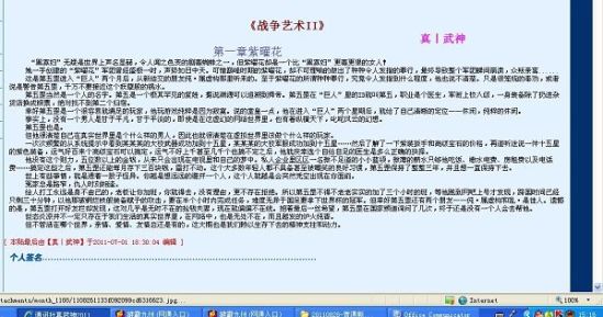 97超碰凹凸人人